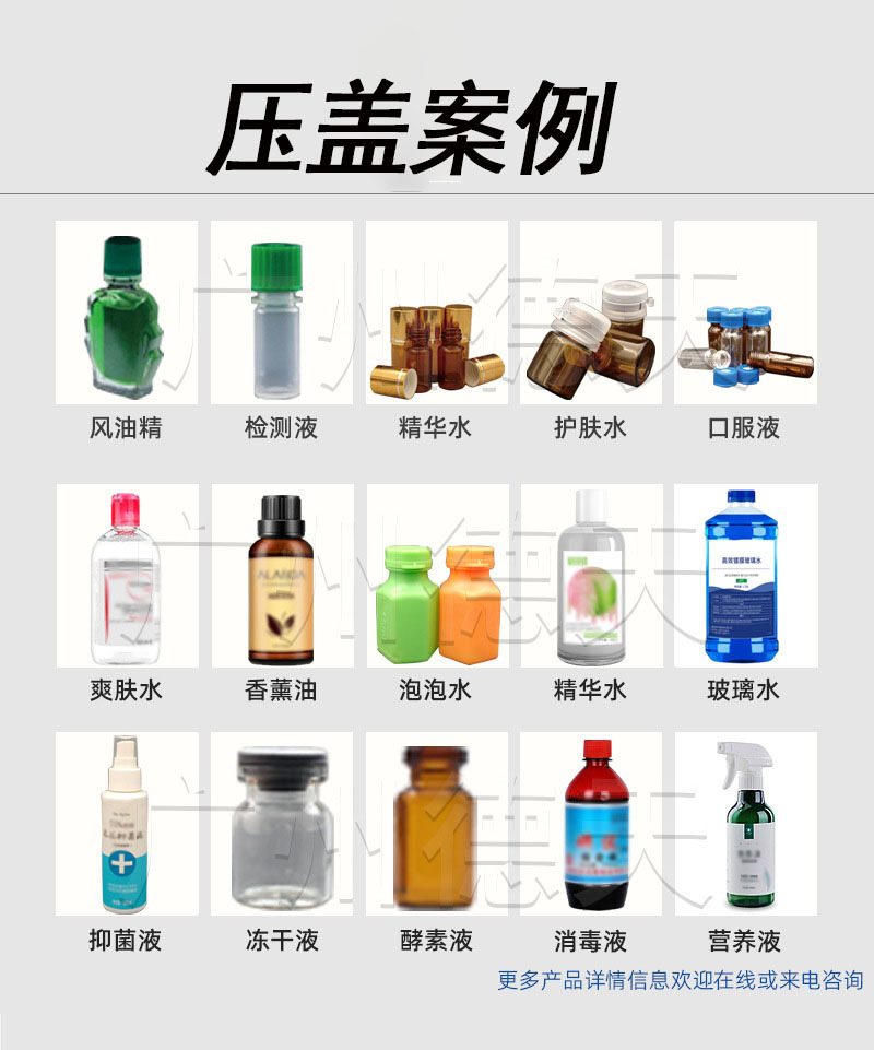 详情图片_03.jpg