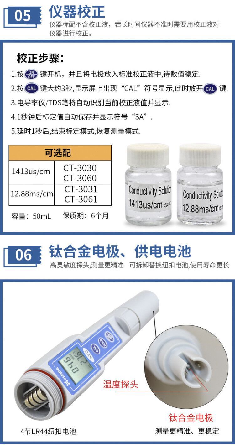 详情图12.jpg