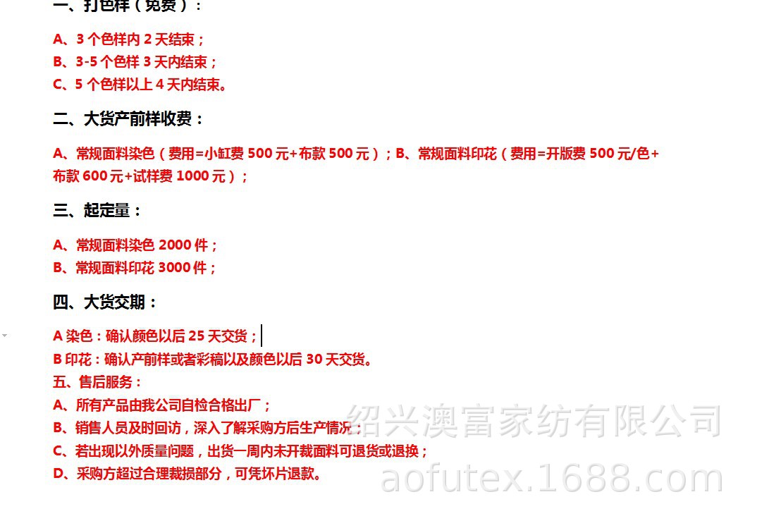 微信图片_20210929111821