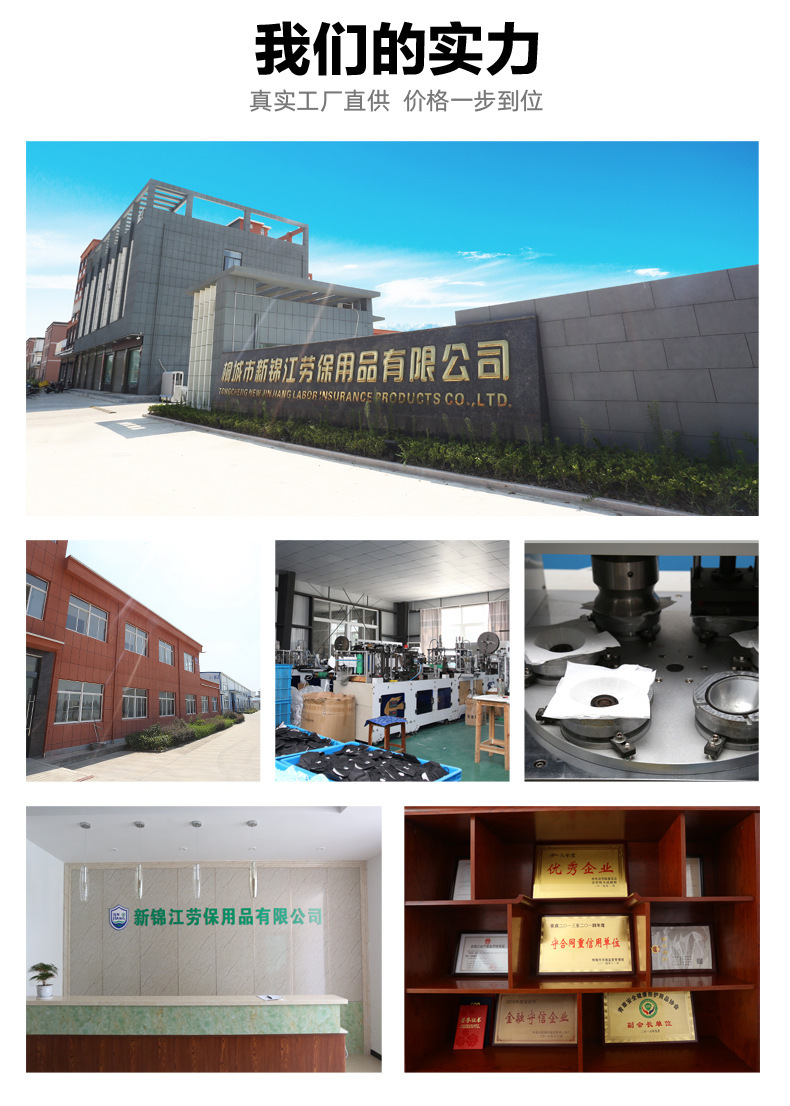 工厂实力介绍(1)