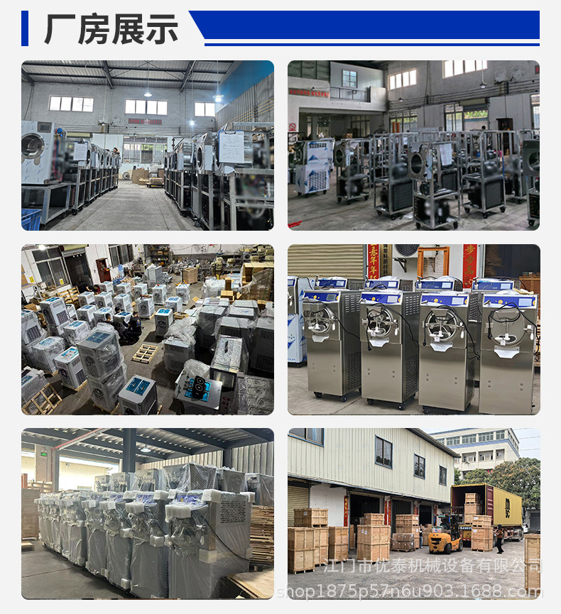 15 厂房展示.jpg