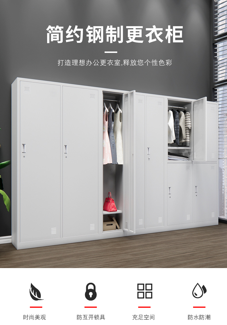 更衣柜详情页_01.jpg?x-oss-process=image/format,png