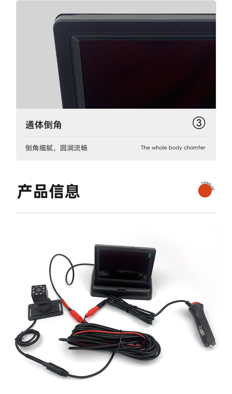 车载婴儿监视器详情_09