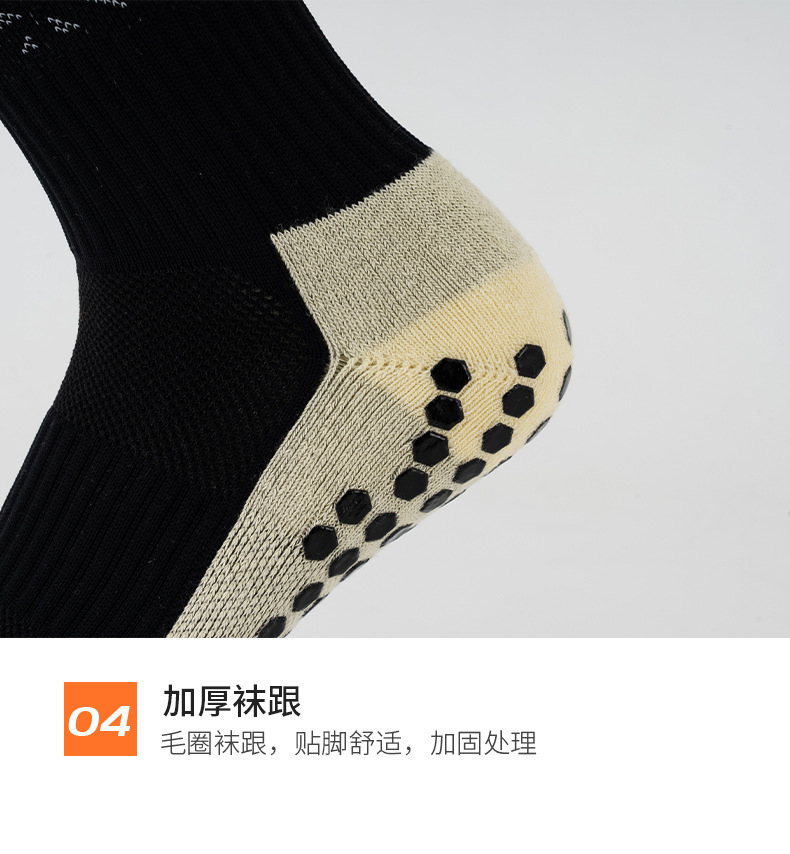 足球_10.jpg