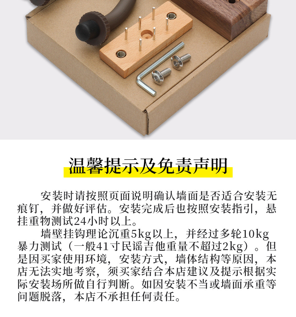 详情页_14.jpg