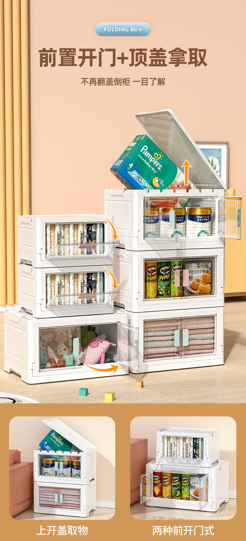 收纳箱详情_06.jpg