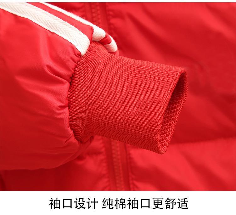 做好psd_21.jpg
