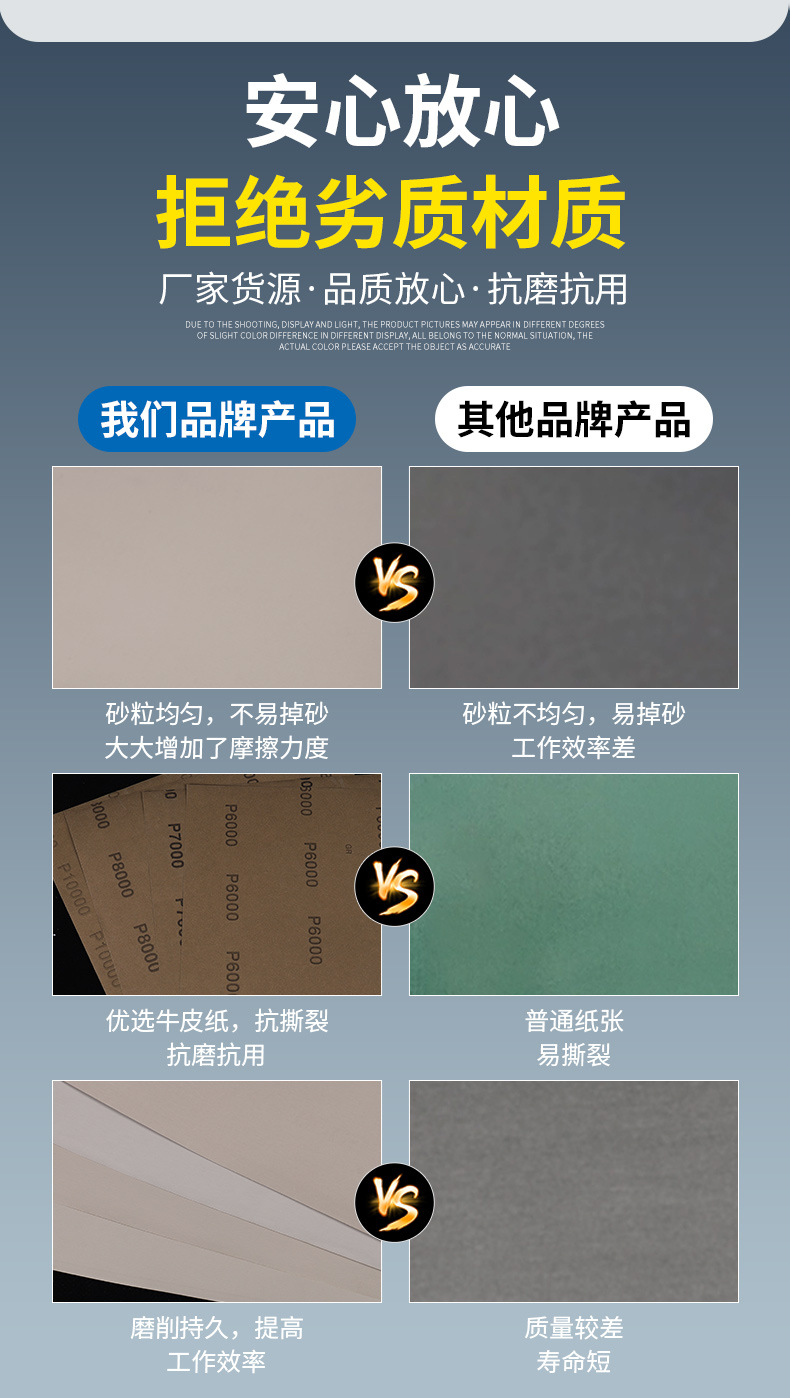 详情页_04.jpg
