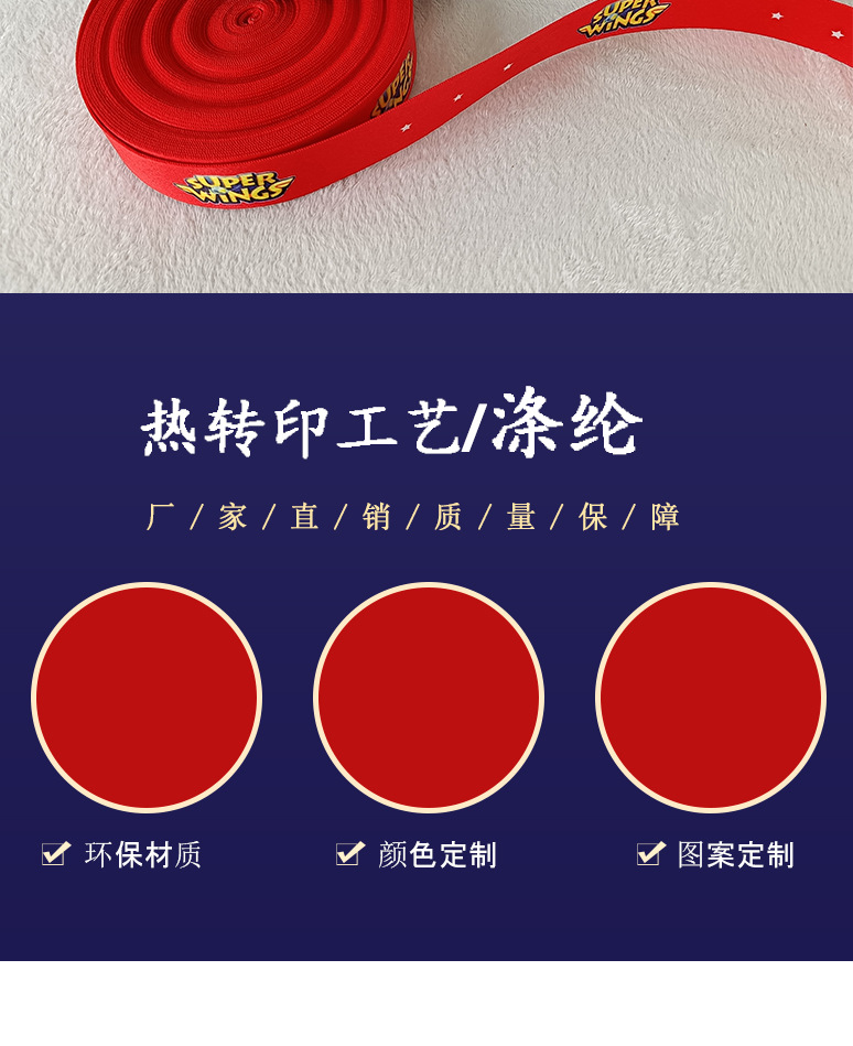 红色定制详情_02