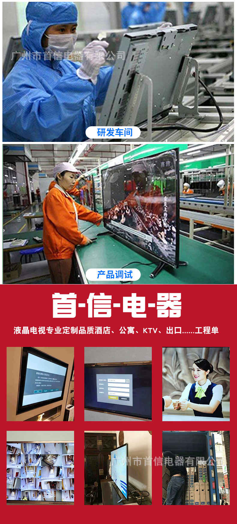 电视机详情_03.jpg