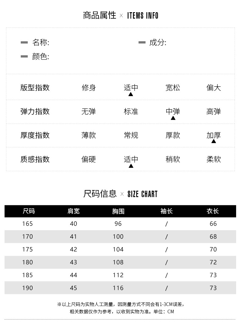马夹-1_07