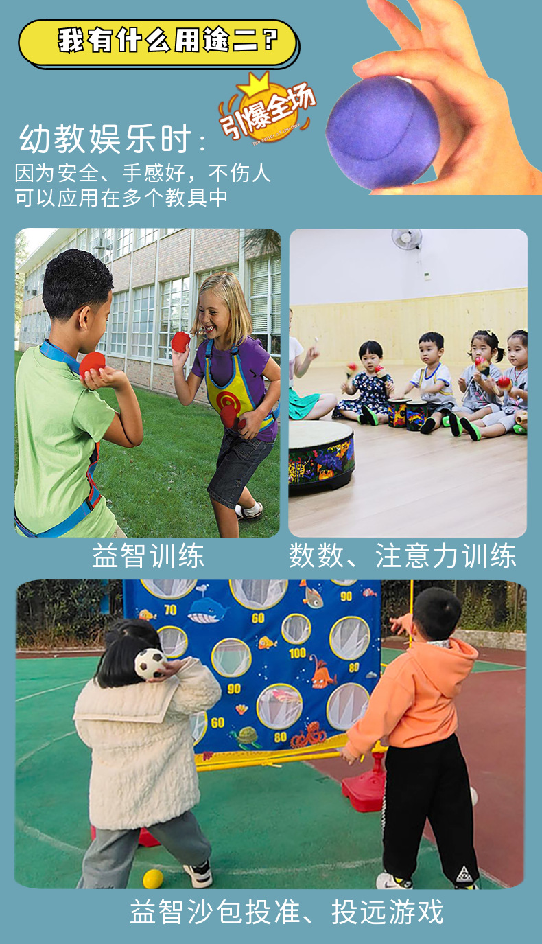 TPR水上弹跳球