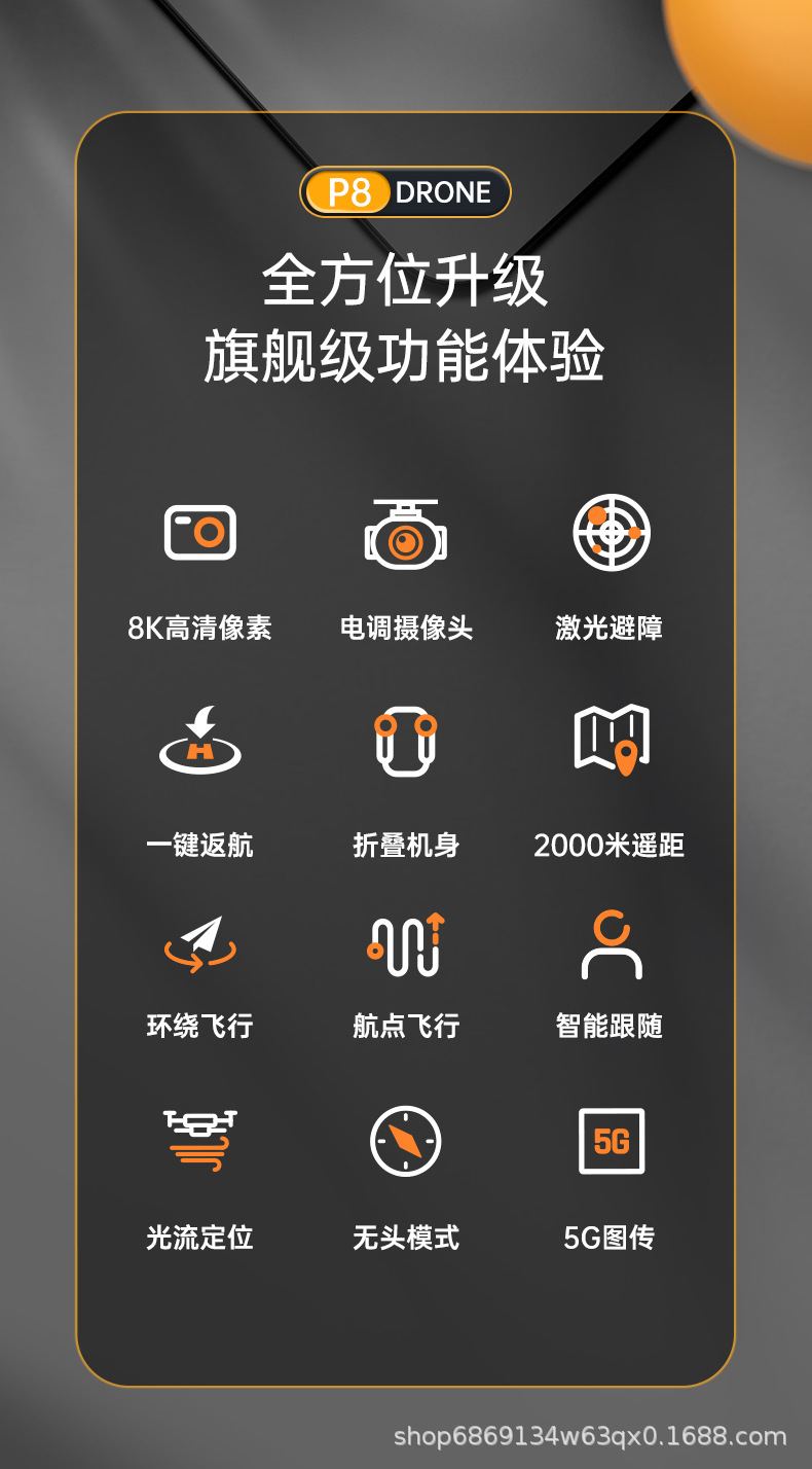 P8详情_02.jpg
