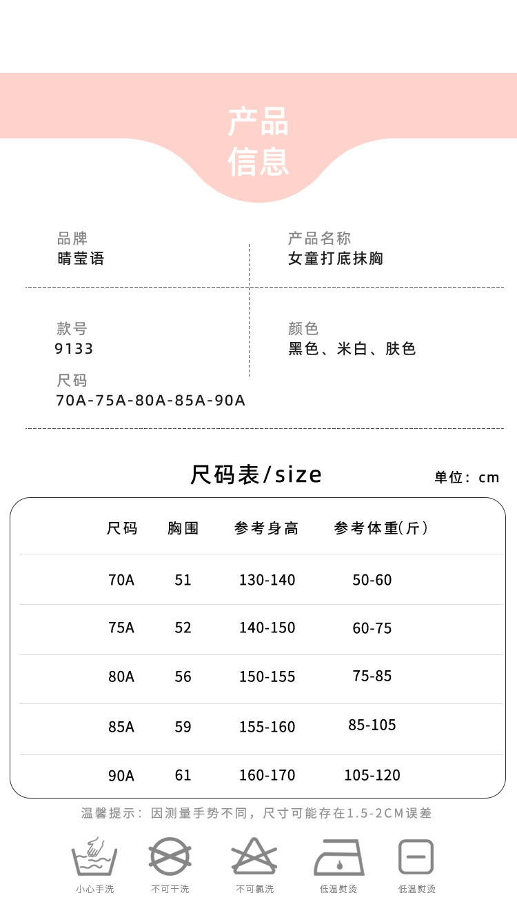 9133新_10