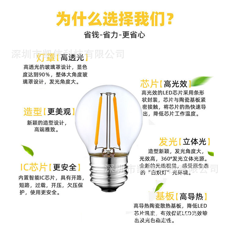 详情11.jpg