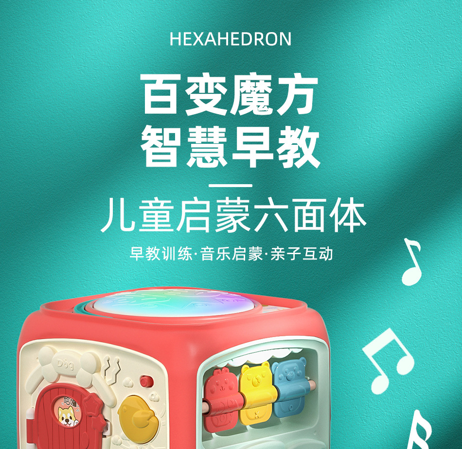 详情页长图_01.jpg