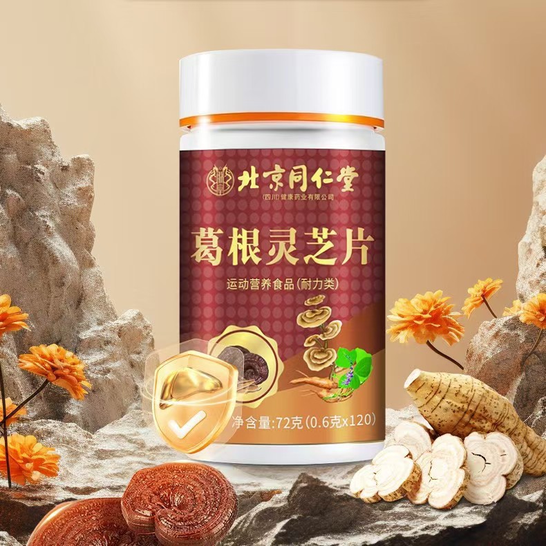 图片_20241001113014