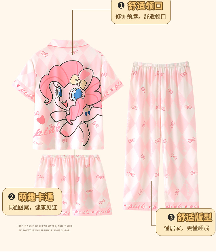 复制_儿童睡衣女童冰丝夏季薄款三件套装小女孩中.jpeg
