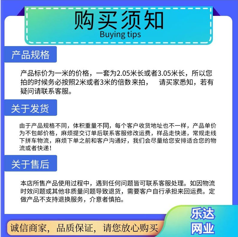 仿竹 买家须知
