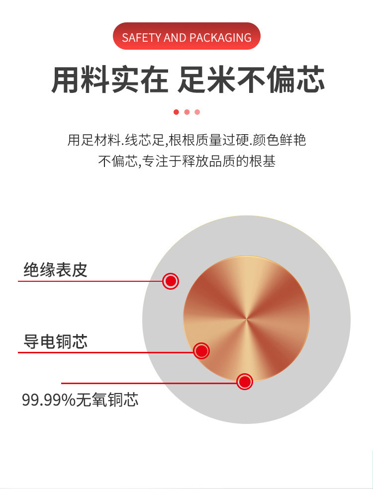 详情图片_05