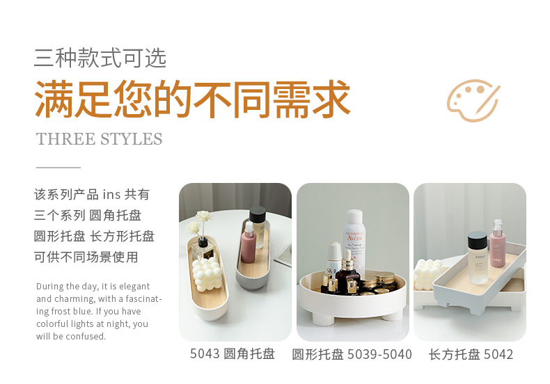 香薰托盘香薰托盘摆件01-恢复的_04.jpg