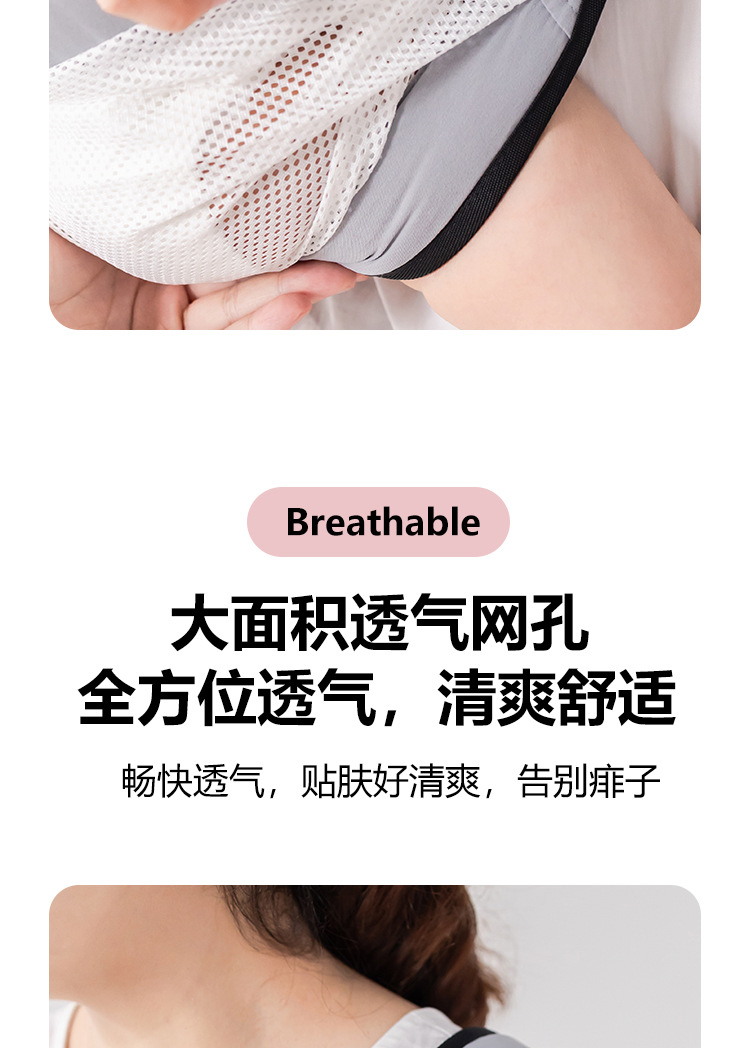 网眼背带护腰款_10