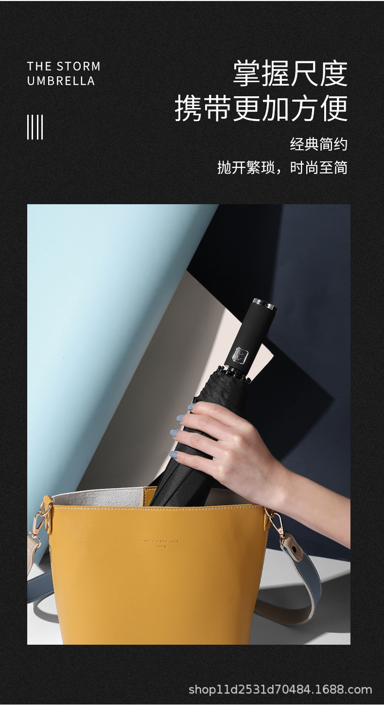 13骨男士黑胶自动配色手柄三折伞_03.jpg
