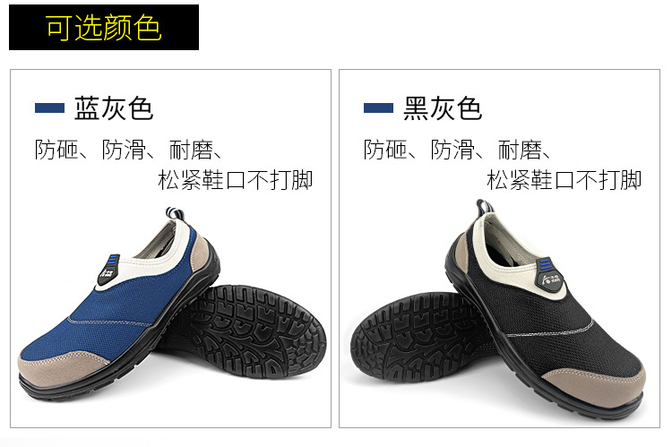 6707详情页华特1_18