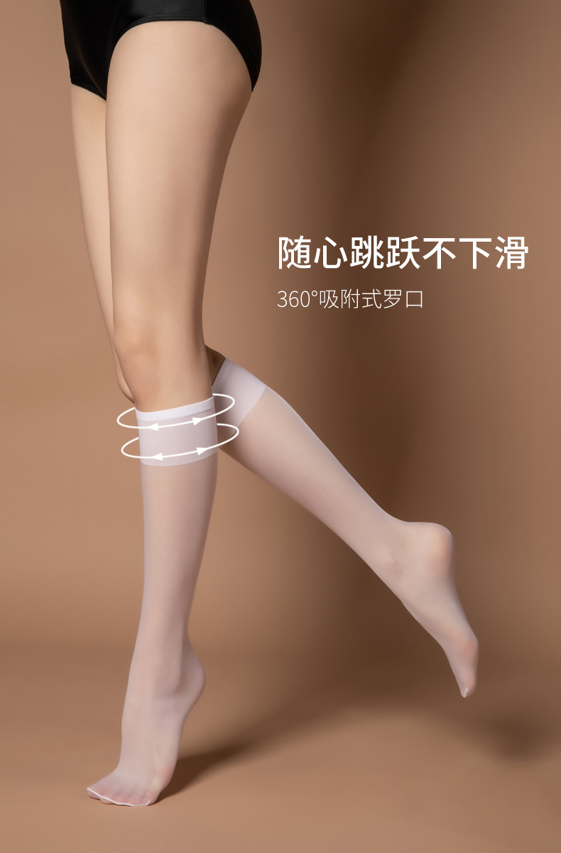 若隐中筒袜13017_06.jpg
