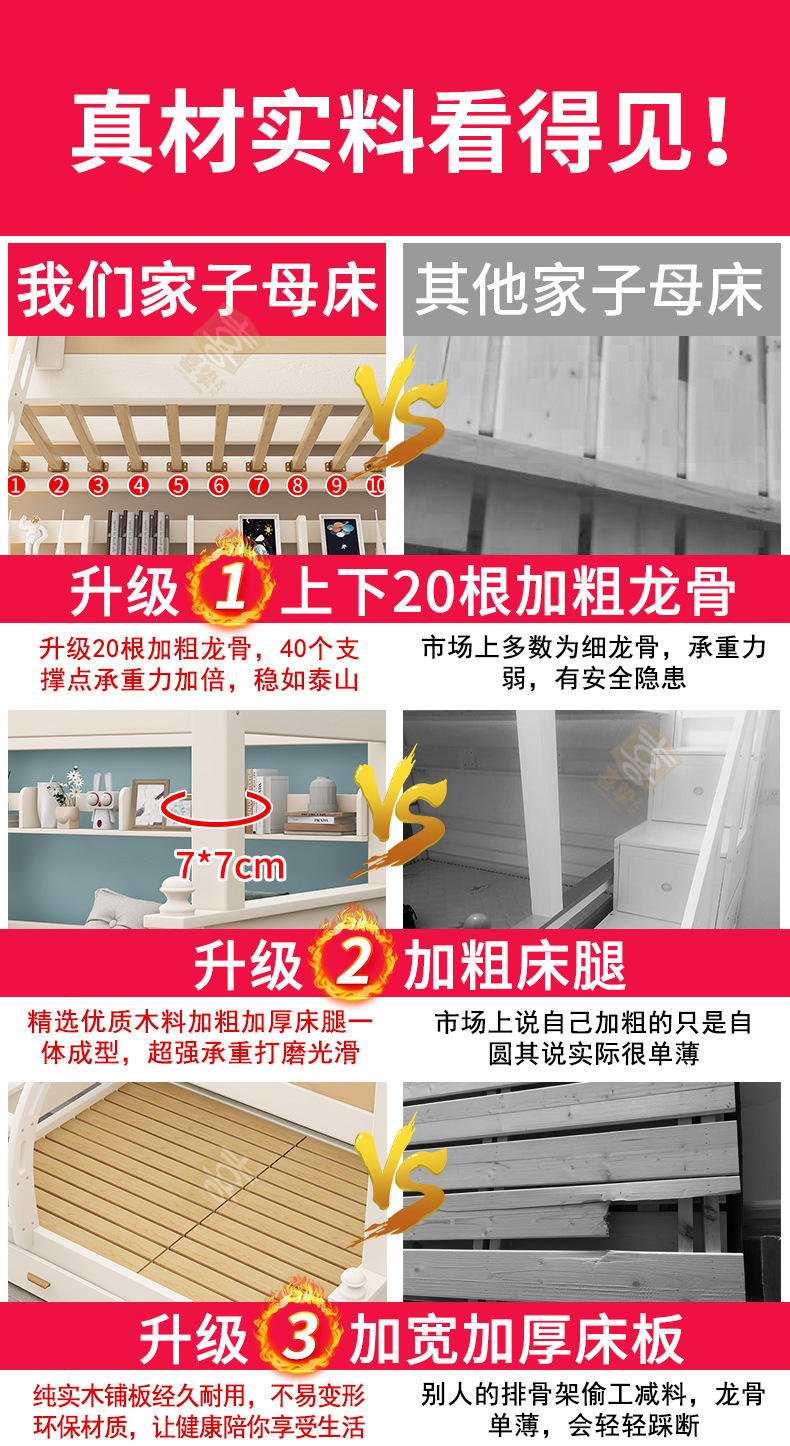 对比_01.jpg