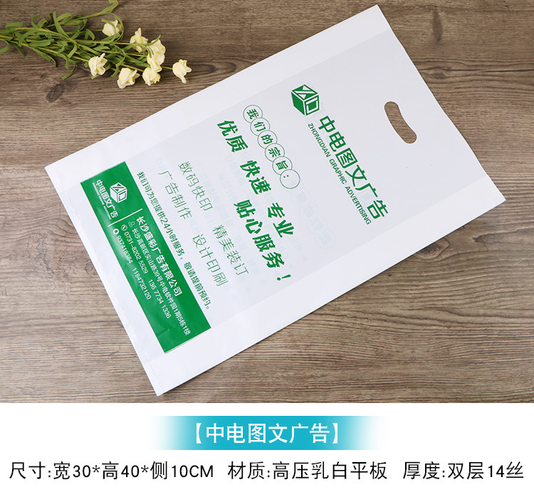 四指袋定制更改_10