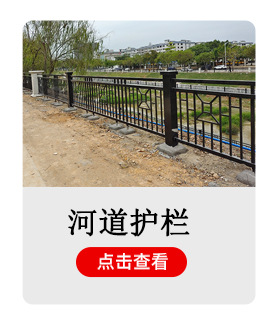 桥梁河道护栏_02