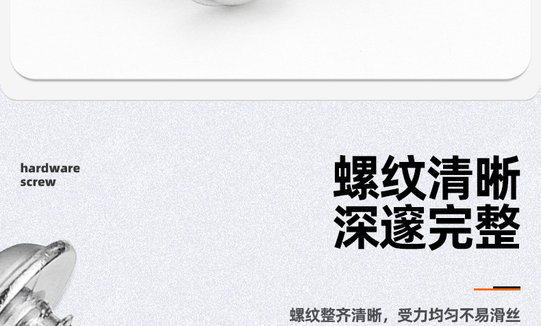 304不锈钢梅花带垫平尾自攻螺丝_03_07.jpg