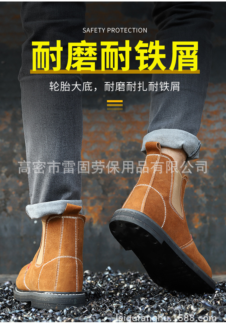电焊鞋_09.jpg