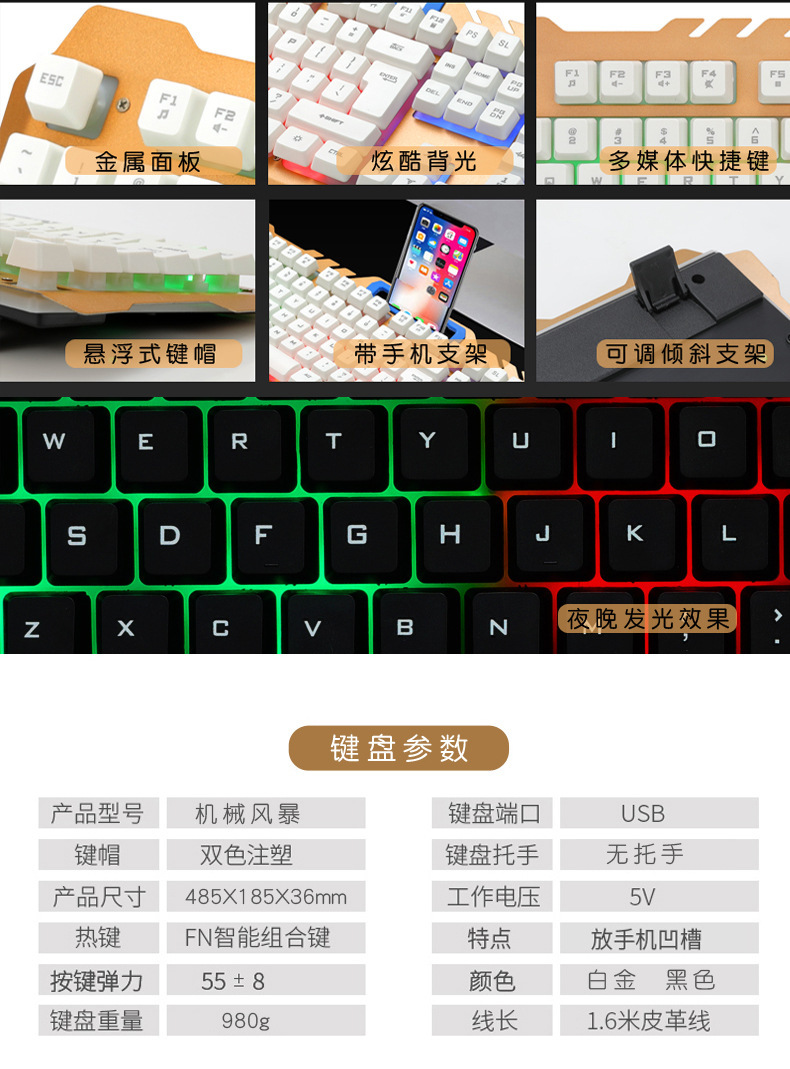 力美 机械风暴单键盘详情图09.jpg