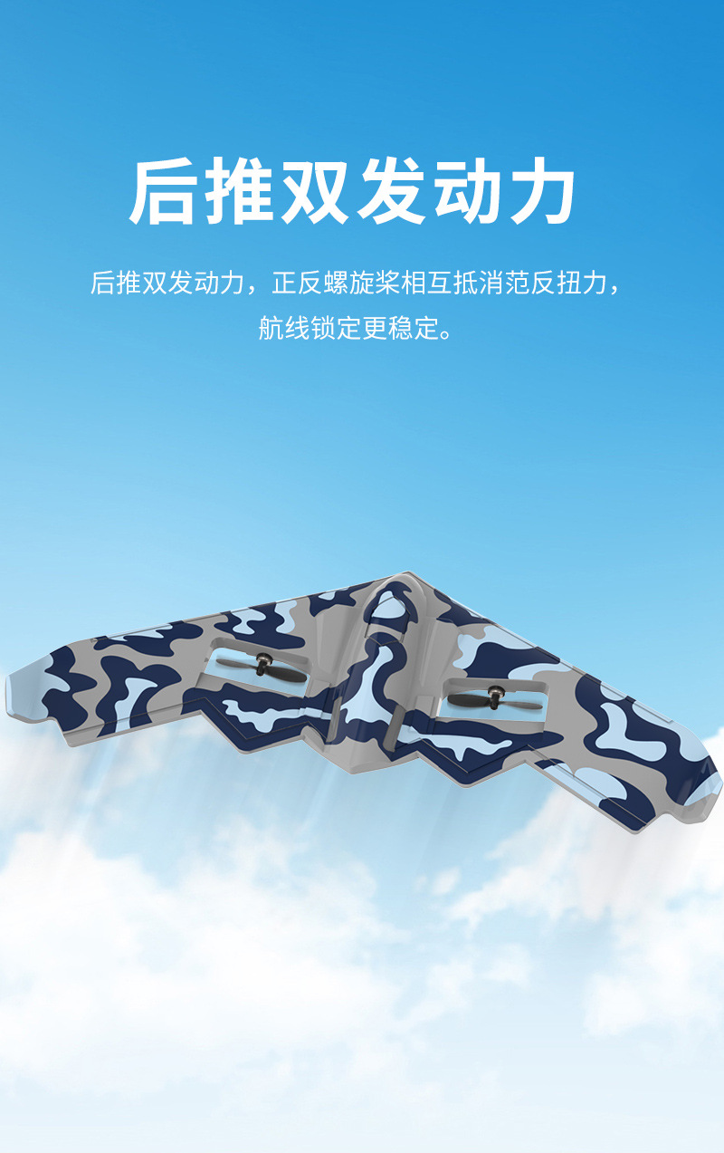TY8泡沫飞机详情_07.jpg