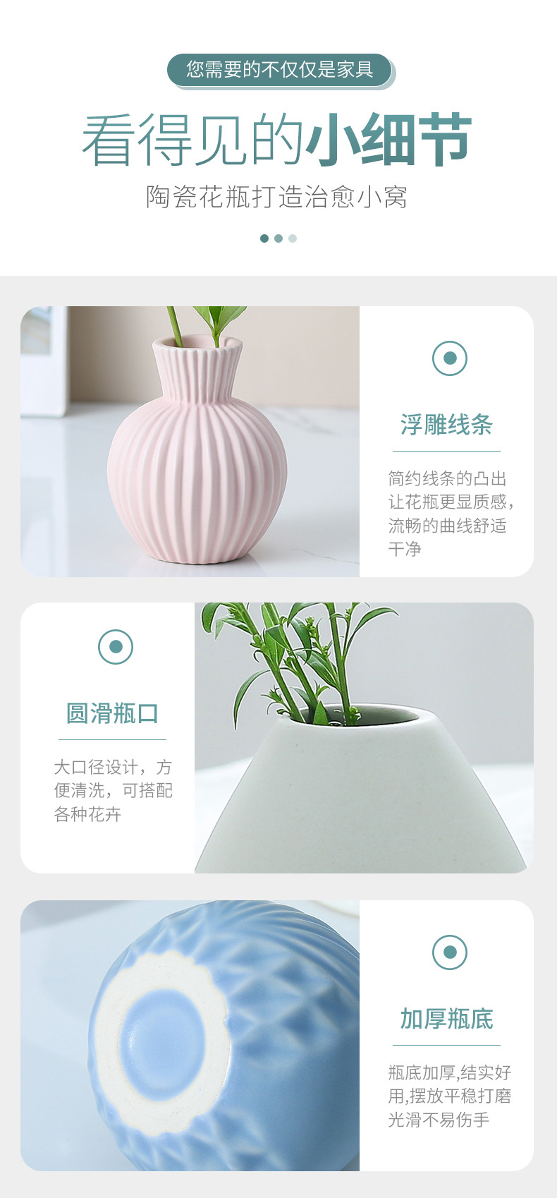 新艺陶瓷-迷你小花瓶_12.jpg