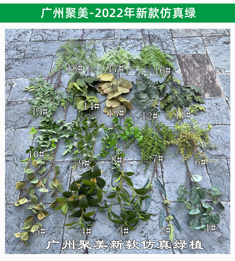 聚美-新款仿真绿植-详情_02.jpg