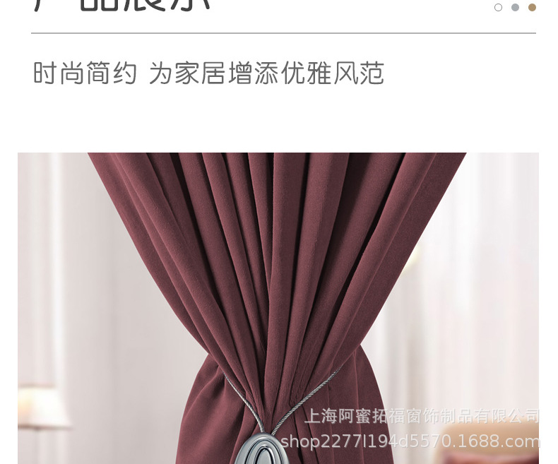 磁力窗帘扣-02-1_16