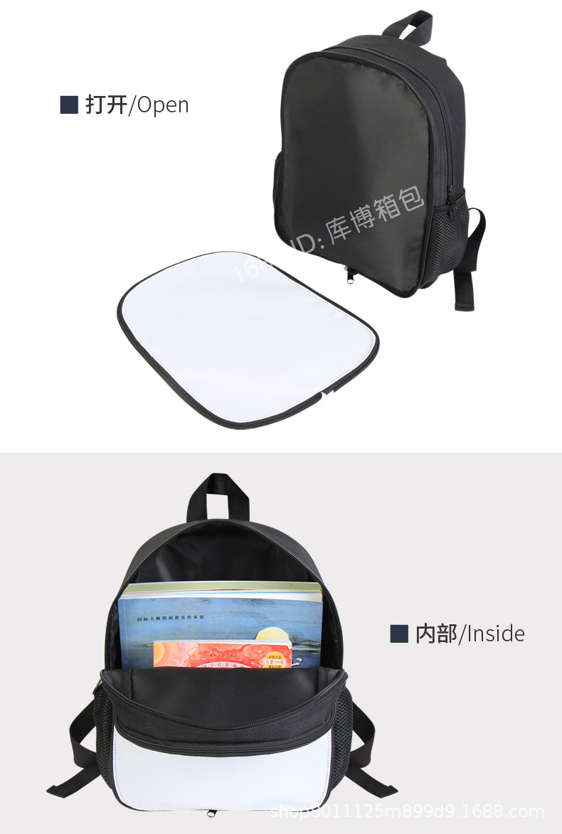 儿童包-空白拉链-安瑞达_04.jpg