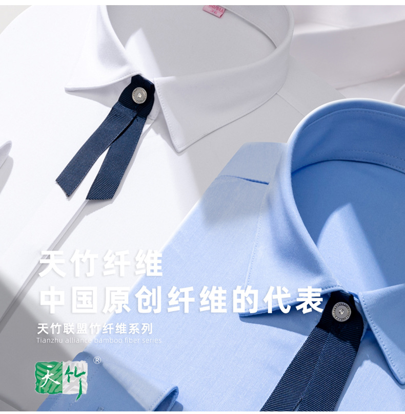 天竹联盟_02.jpg