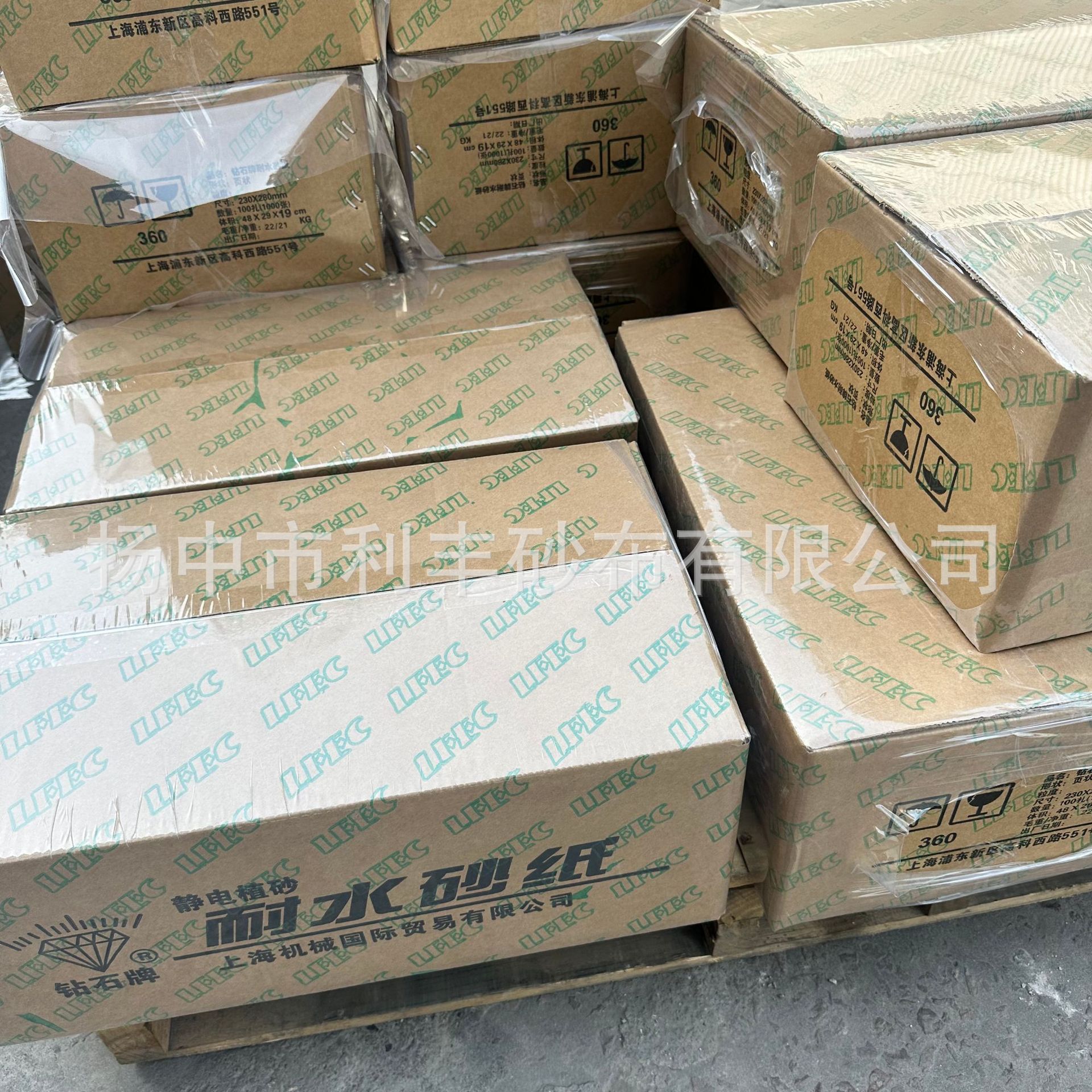 微信图片_20250418150848.jpg