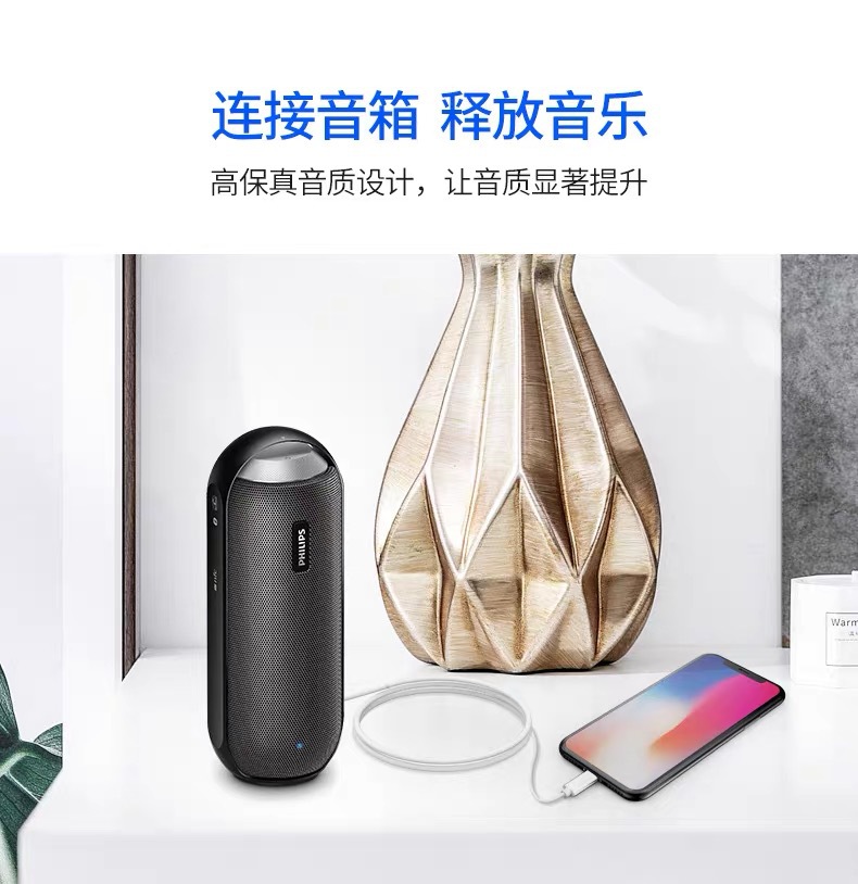 aux音频线车用音响线