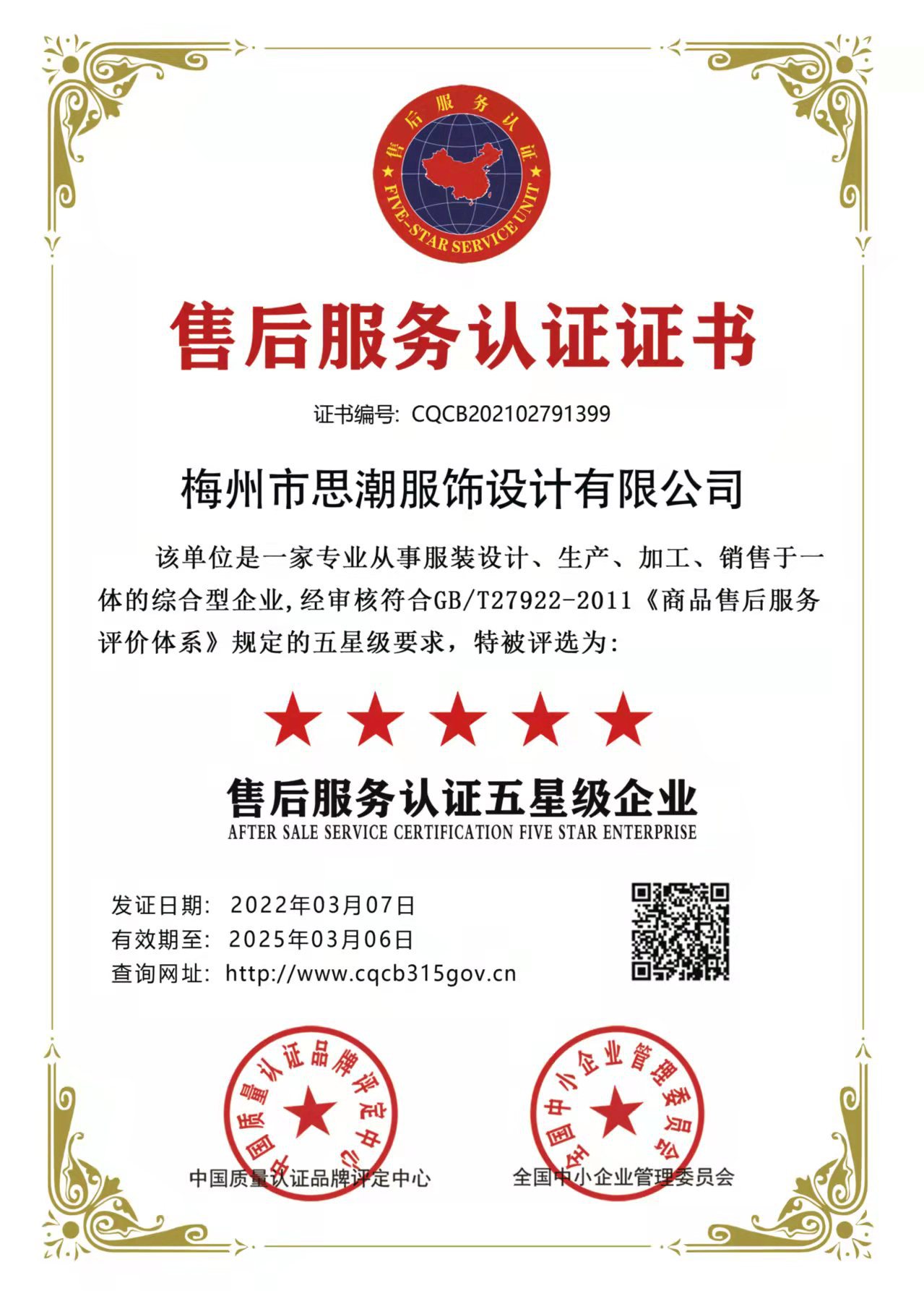 微信图片_20220310142645