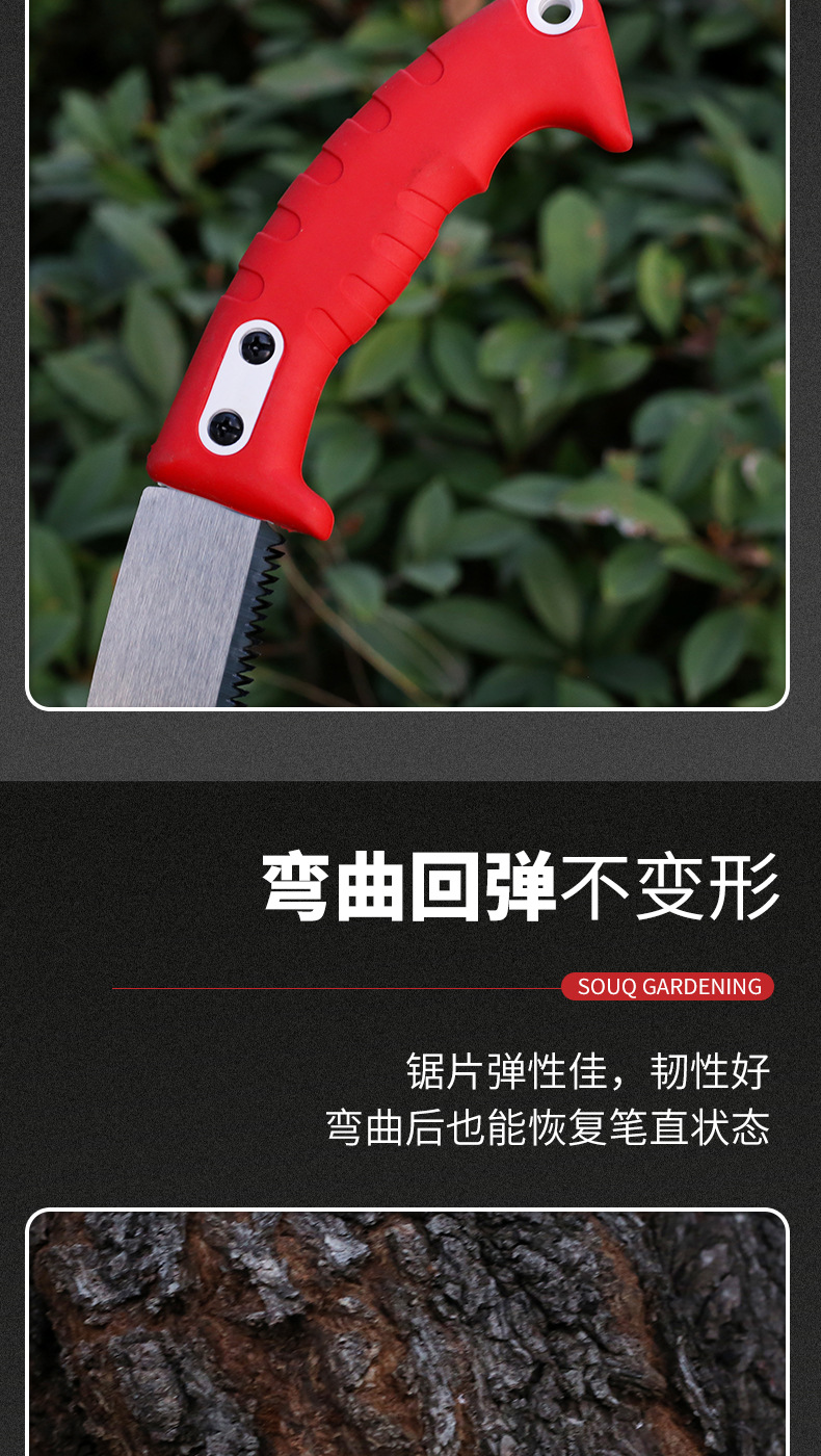 手锯_06.jpg
