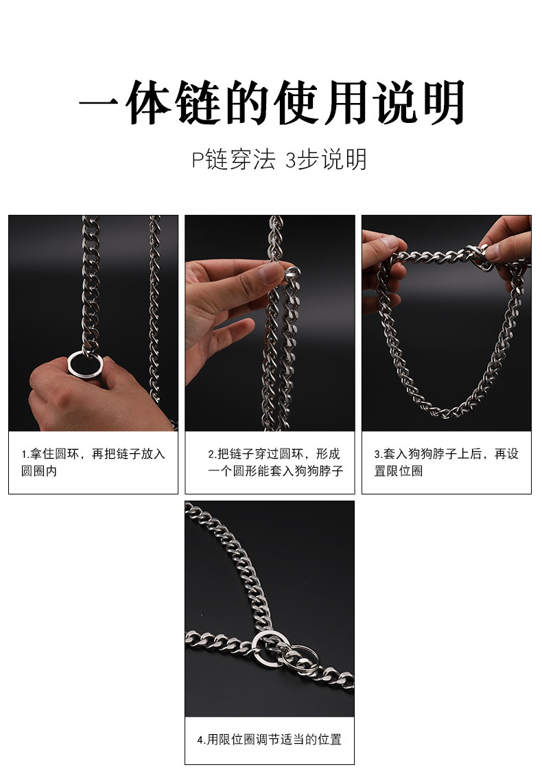 牛皮链子(新）_07