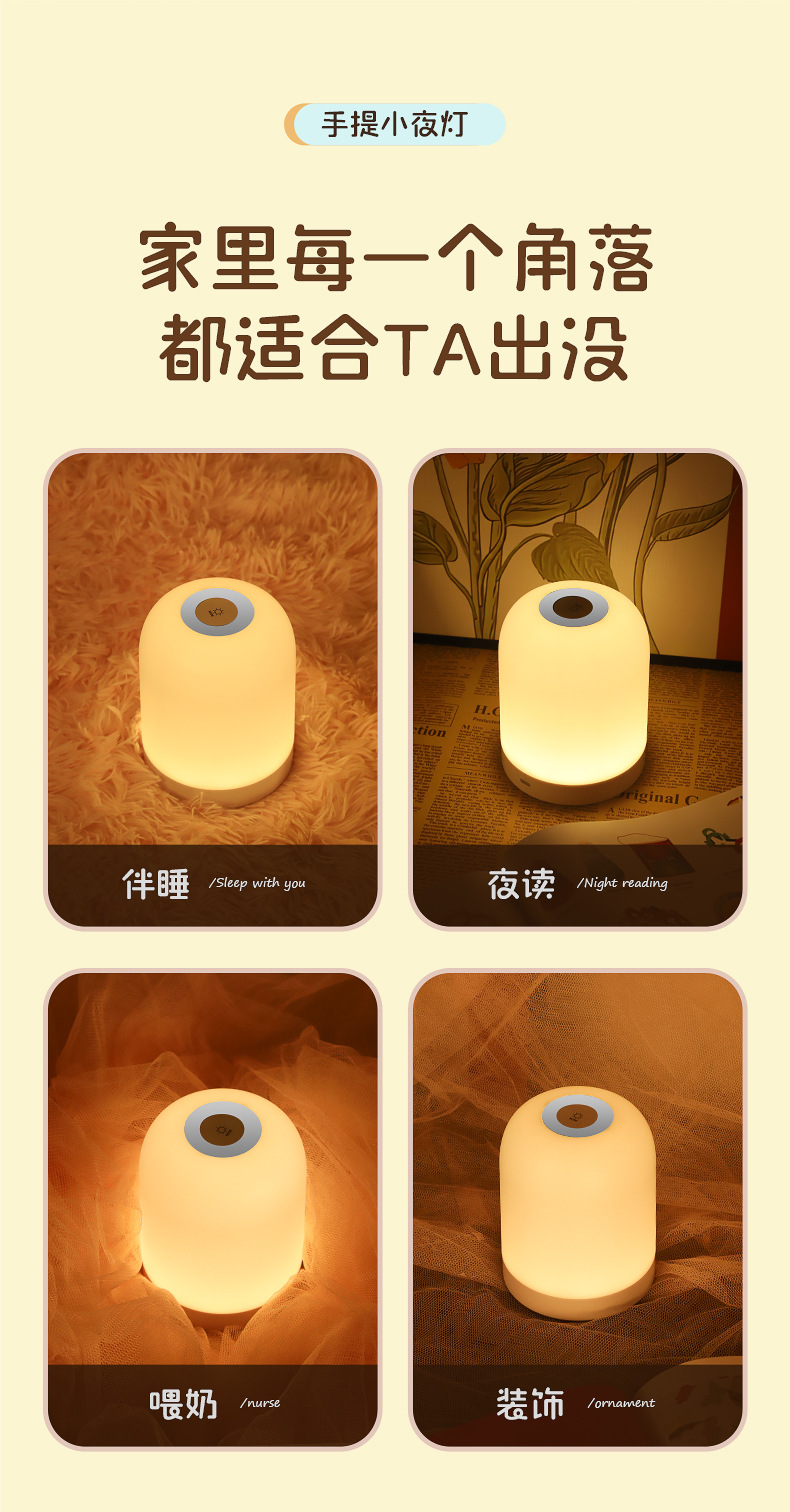 1001小夜灯