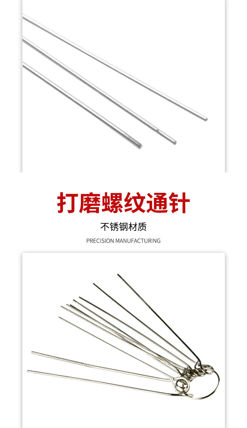详情页切片_07.jpg