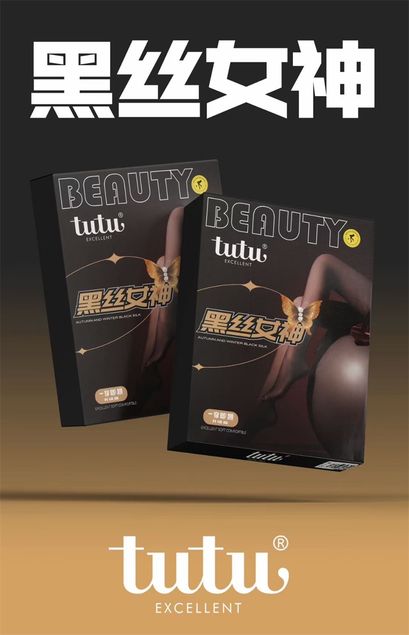 tutu817(12)