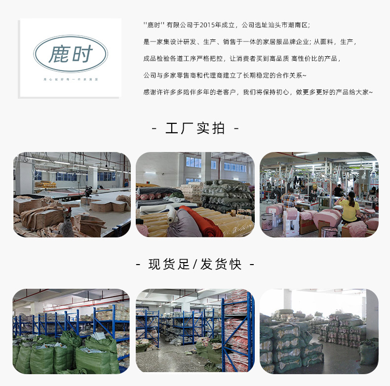 详情页实力介绍